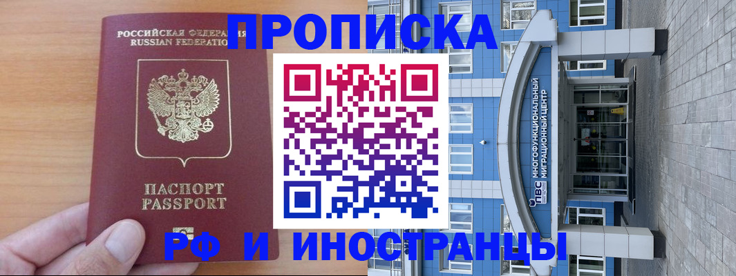 регистрация для дет. сада в Гремячинске
