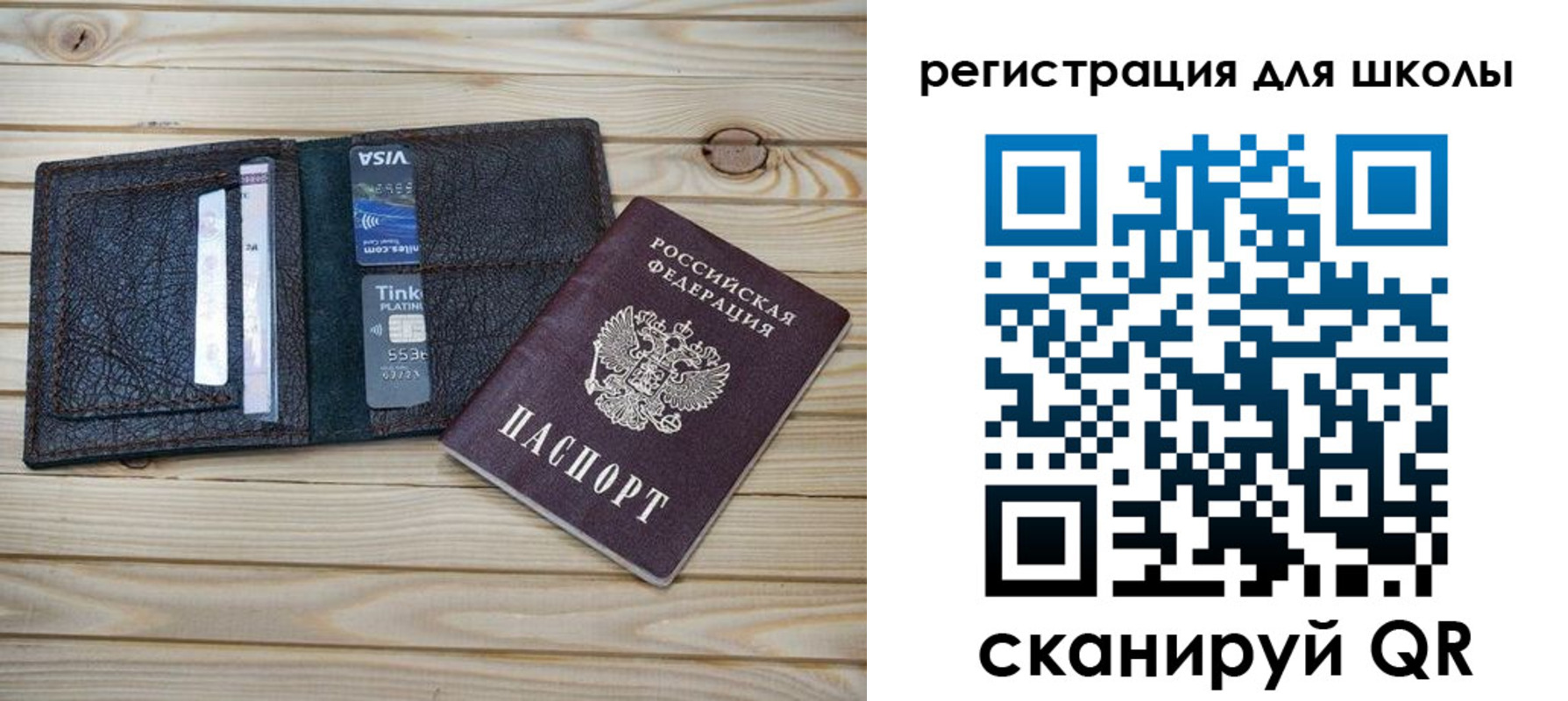 где прописаться в Гремячинске