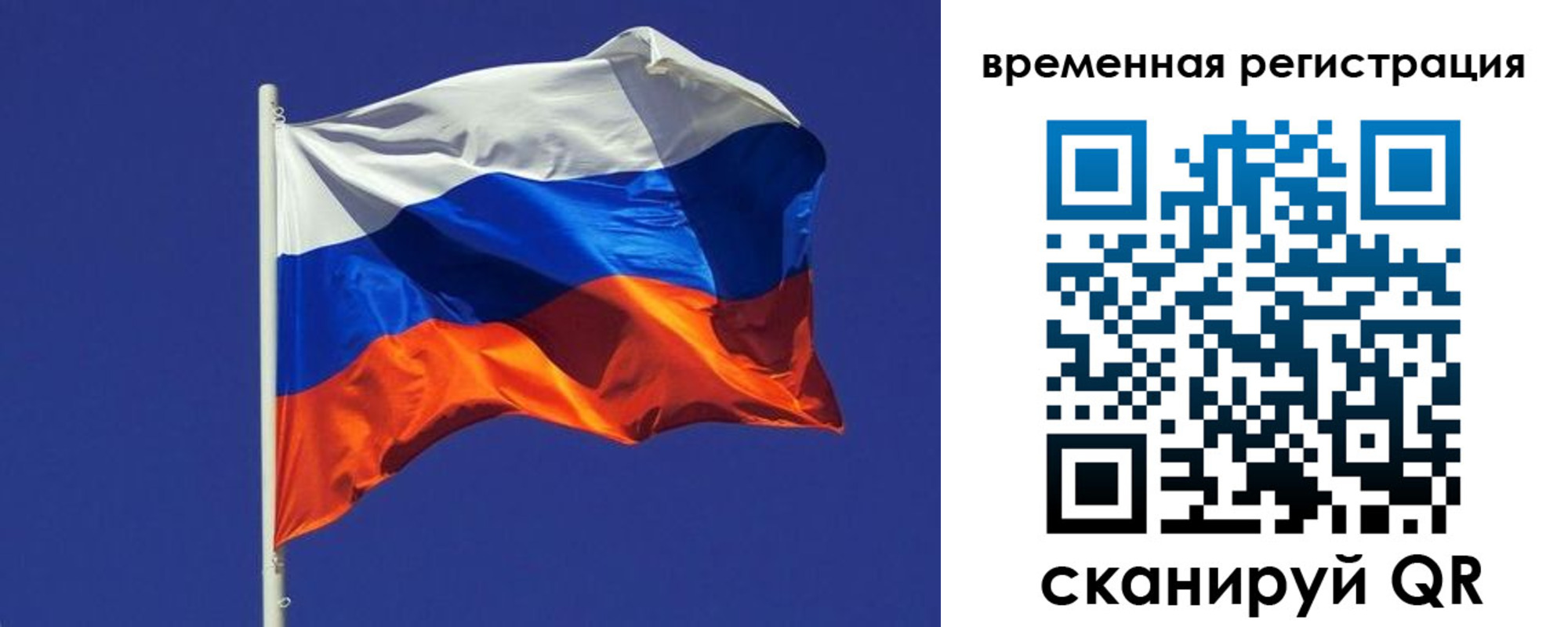 прописка иностранных граждан в Гремячинске