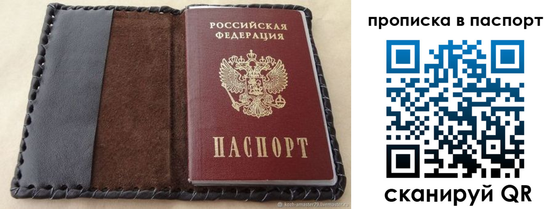 прописка иностранных граждан в Гремячинске